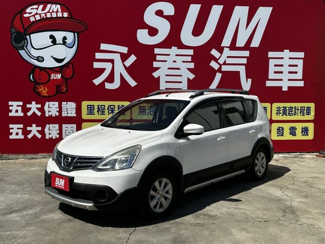 一手車/雙安全氣囊/衛星導航/倒車雷達+顯影/YES認證/里程保證  第1張相片