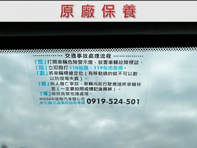 一手車/雙安全氣囊/衛星導航/倒車雷達+顯影/YES認證/里程保證  第12張相片