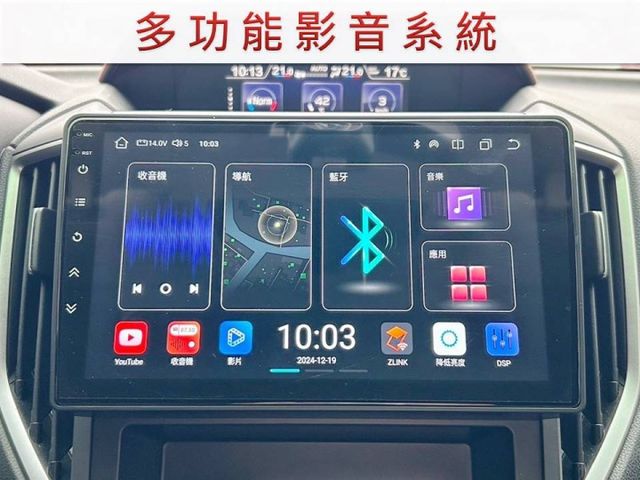i-S Eyesight/全車原鈑件/7安/盲點/ACC+換檔撥片/Carplay/倒車影像/YES認證/里程保證  第9張相片