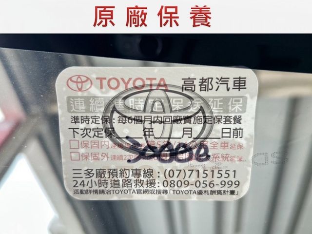 不用殺價就很便宜/低里程僅跑2萬8/原廠保養/全車原鈑件/YES認證/里程保證  第10張相片