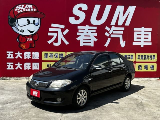 女性用車/代步車首選/好耐操/好省油/好保養/里程保證  第1張相片