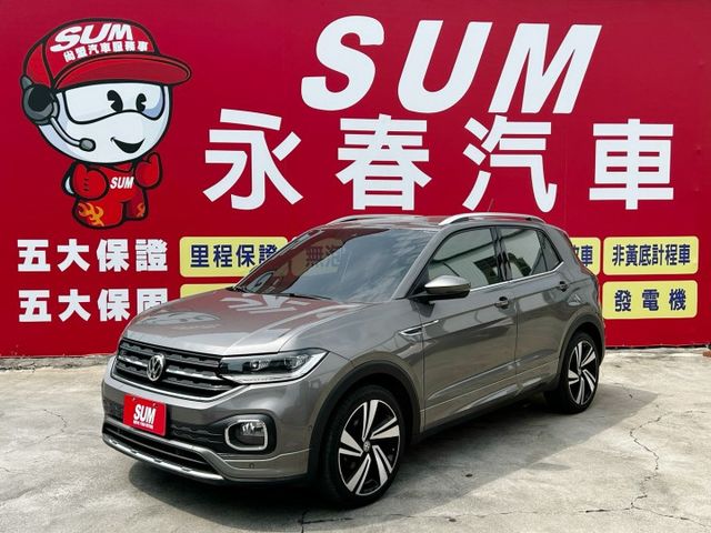 R-Line/全車原鈑件/原廠保養/ACC/車道偏移/盲點/Car Play/四條輪胎九成新/YES認證/里程保證  第1張相片