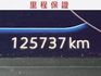 R-Line/全車原鈑件/原廠保養/ACC/車道偏移/盲點/Car Play/四條輪胎九成新/YES認證/里程保證  第7張縮圖
