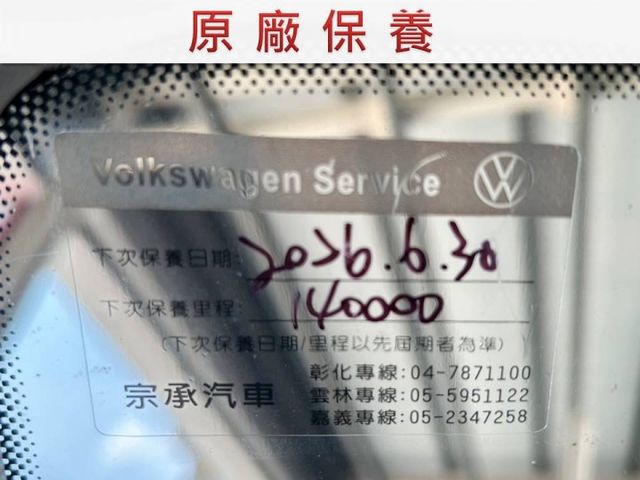 R-Line/全車原鈑件/原廠保養/ACC/車道偏移/盲點/Car Play/四條輪胎九成新/YES認證/里程保證  第14張相片