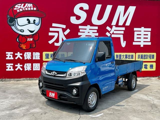 自排/僅跑1.2萬公里/Yes認證/全車原鈑件/可全貸/附發票  第1張相片