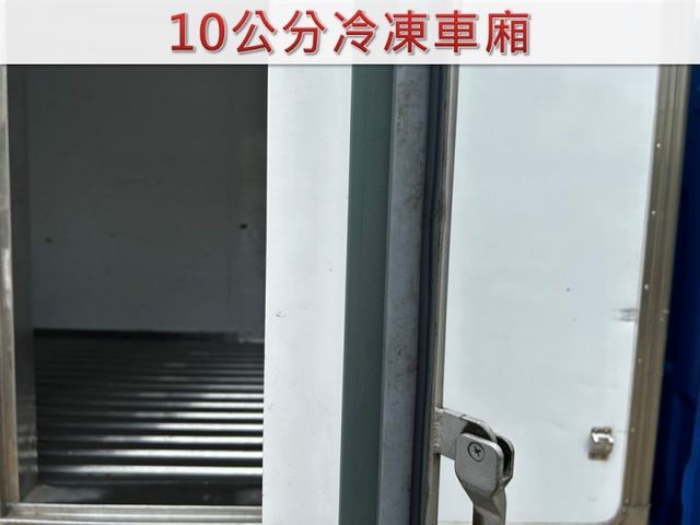 手排小貨車/10公分厚度冷凍車廂/ABS/循跡防滑/YES認證/里程保證/附發票  第9張相片