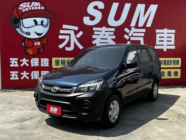 7月出廠/配備安卓車機/全車原鈑件/僅跑五萬/四條輪胎極佳/前後錄行車記錄器/開立全額發票/可全貸  第1張相片