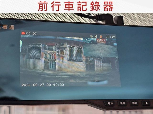 7月出廠/配備安卓車機/全車原鈑件/僅跑五萬/四條輪胎極佳/前後錄行車記錄器/開立全額發票/可全貸  第9張相片