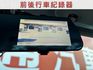 23年式/10月出廠/8人座客貨車/自排/前後雙錄行車紀錄器/YES認證/附發票  第11張縮圖