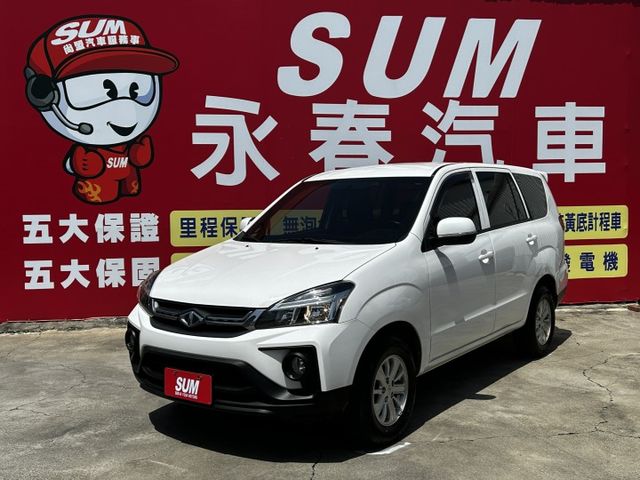 低里程/定速/Yes認證/可全貸/附發票  第1張相片