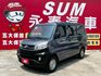 低里程/5人座客貨車/手排/Yes認證/可全貸/附發票