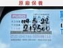 車況超好/11.5呎箱體/自排/原鈑件/原廠保養/六條輪胎近全新/倒車影像/附發票/YES認證/里程保證  第9張縮圖