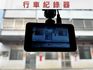 僅跑五萬公里/自排/全車原鈑件/行車紀錄器/里程保證/YES認證/附發票/可全貸  第11張縮圖