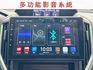 i-S Eyesight/全車原鈑件/7安/盲點/ACC+換檔撥片/Carplay/倒車影像/YES認證/里程保證  第9張縮圖