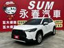 全車原鈑件/只跑1.6萬/七氣囊/Ikey/Android Auto  ApplePlay/ACC/可全貸  第1張縮圖