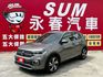 R-Line/全車原鈑件/原廠保養/ACC/車道偏移/盲點/Car Play/四條輪胎九成新/YES認證/里程保證  第1張縮圖