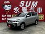5人座客貨車/前行車記錄器+後倒車顯影/Yes認證/全車原鈑件/可全貸/附發票  第1張縮圖