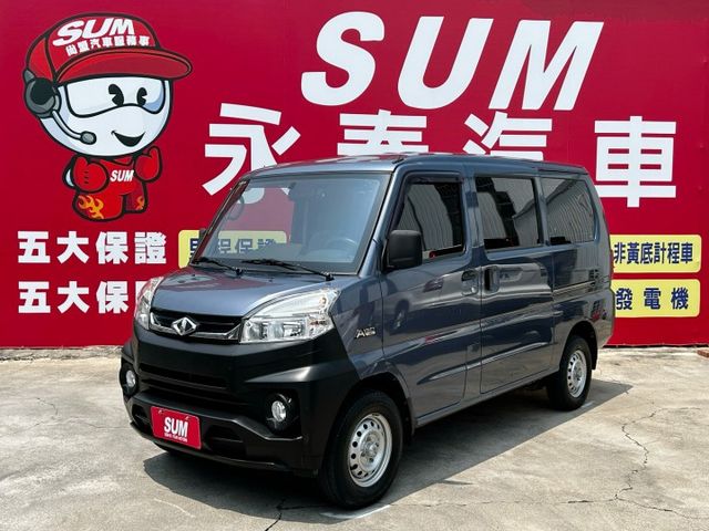 只跑3萬公里/5人座客貨車/手排/可全貸/附發票  第1張相片