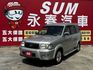 自排/客貨車/車況極佳/  第1張縮圖