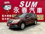 全車原鈑件/定速/換檔撥片/倒車影像/四條輪胎近全新/YES認證/里程保證