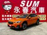 i-S Eyesight/全車原鈑件/7安/盲點/ACC+換檔撥片/Carplay/倒車影像/YES認證/里程保證