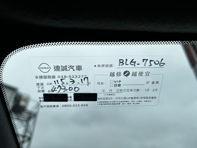旗鑑版/只跑47000/環景/全車原鈑件/可全貸  第18張相片