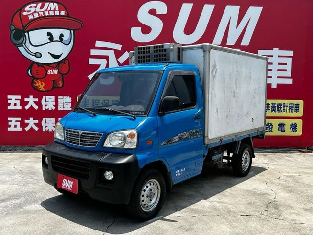 -20度冷凍車/Yes認證/里程保證  第1張相片