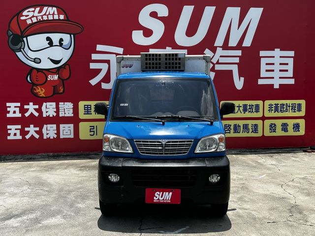 -20度冷凍車/Yes認證/里程保證  第2張相片