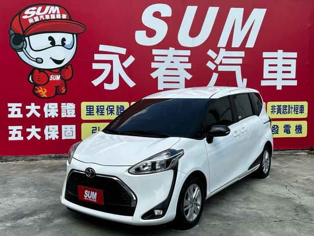 經典版/前後雙錄行車記錄器/導航/Yes認證/里程保證  第1張相片