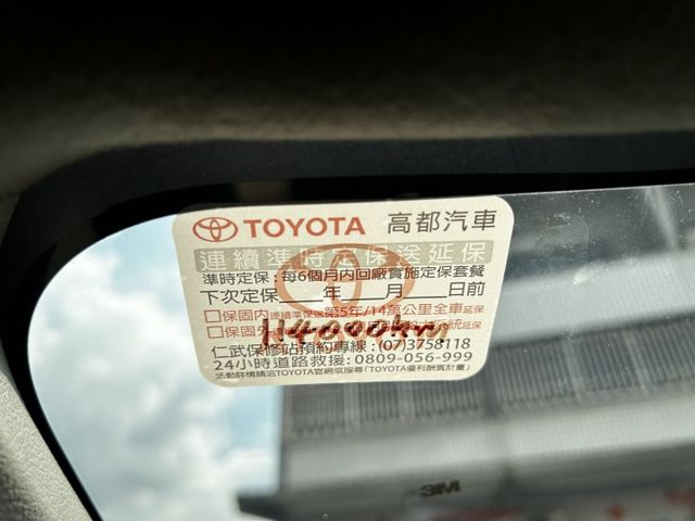 經典版/前後雙錄行車記錄器/導航/Yes認證/里程保證  第12張相片