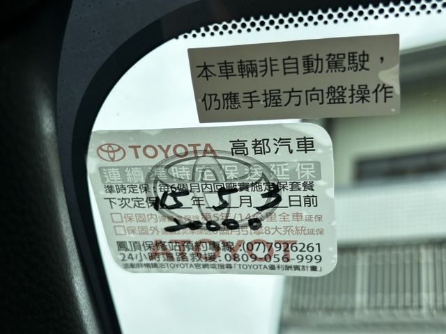 低里程/7安/定速/ACC/恆溫/循跡防滑/車道偏移/Yes認證/附發票  第10張相片