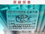 七人座/全車原鈑件/原廠保養/倒車影像/恆溫空調/後座空調出風口/YES認證  第13張縮圖