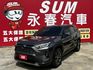 2.0尊爵版/定速/免Key/ACC跟車/電動座椅/恆溫/車道偏移/盲點偵測/車門感應/Yes認證  第1張縮圖