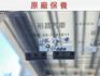 車況超好/低里程僅跑9萬/原廠保養/四條全新輪胎/盲點偵測/抬頭顯示器/YES認證/里程保證  第10張縮圖