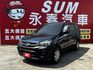 7月出廠/配備安卓車機/全車原鈑件/僅跑五萬/四條輪胎極佳/前後錄行車記錄器/開立全額發票/可全貸  第1張縮圖