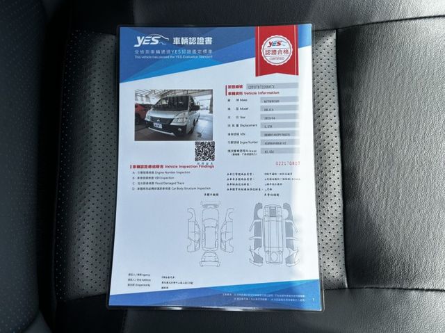 自排/8人座客貨車/Yes認證/里程保證/附發票  第16張相片