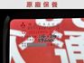 23年式/10月出廠/8人座客貨車/自排/前後雙錄行車紀錄器/YES認證/附發票  第14張縮圖