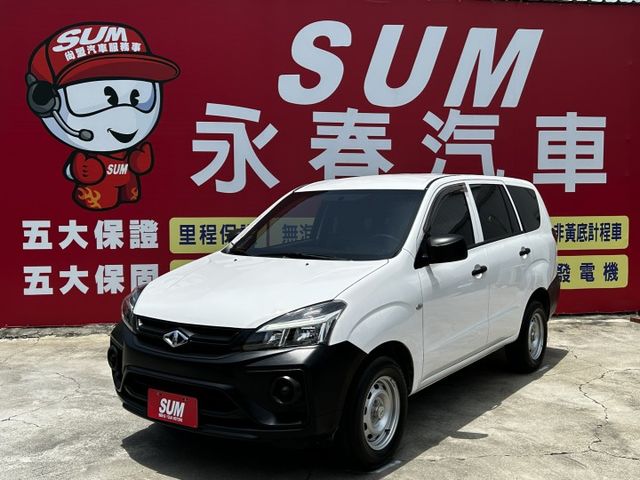 低里程/前行車紀錄器+後倒車顯影/Yes認證/附發票  第1張相片