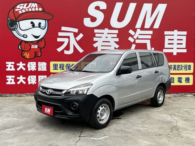 僅跑四萬/Yes認證/全車原鈑件/可全貸/附發票  第1張相片