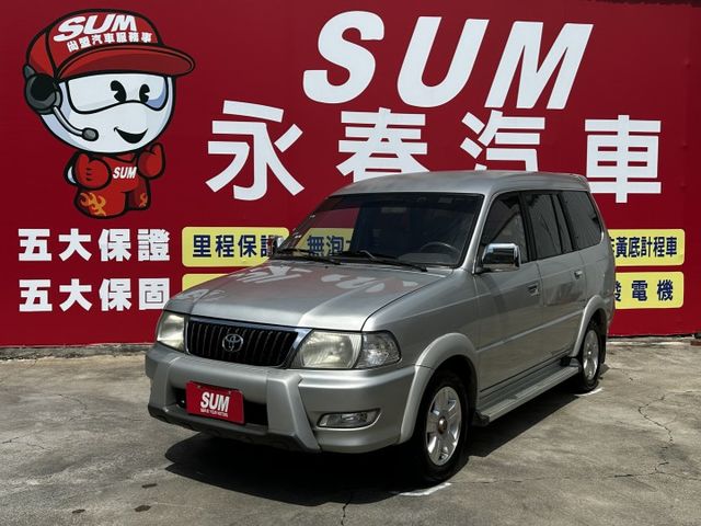 自排/5人座客貨車/車況極佳/Yes認證  第1張相片