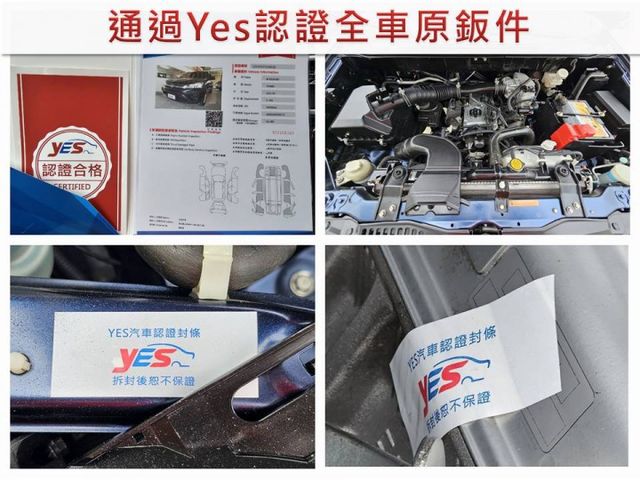 7月出廠/配備安卓車機/全車原鈑件/僅跑五萬/四條輪胎極佳/前後錄行車記錄器/開立全額發票/可全貸  第17張相片