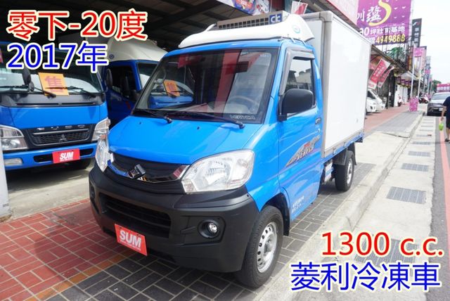 (零下-20度) 2017年菱利冷凍車 / 全車水噹噹 / 零頭款.可全額貸款  第2張相片