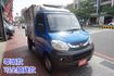 (零下-20度) 2017年菱利冷凍車 / 全車水噹噹 / 零頭款.可全額貸款  第4張縮圖