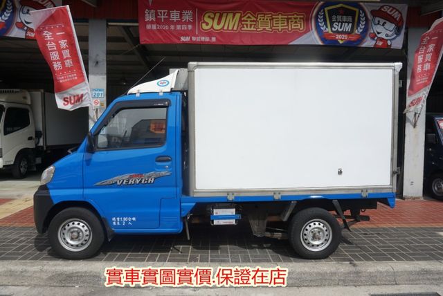 (零下-20度) 2017年菱利冷凍車 / 全車水噹噹 / 零頭款.可全額貸款  第10張相片