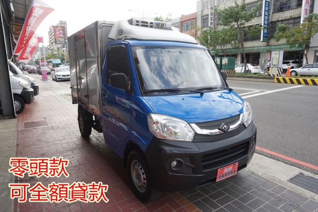 (零下-20度) 2018年菱利冷凍車 / 100%全車原鈑件 / 零頭款.可全額貸款  第4張相片