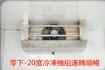 (零下-20度) 2018年菱利冷凍車 / 100%全車原鈑件 / 零頭款.可全額貸款  第19張縮圖