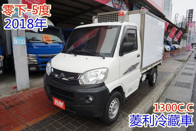 (零下-5度) 2018年 菱利冷藏車 / 全車水噹噹/ 零頭款.可全額貸款  第2張相片