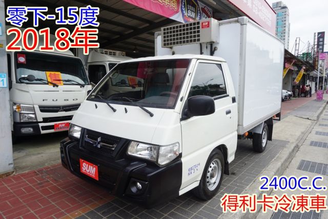 (零下-15度) 2018年 得利卡冷凍車 / 100%全車原鈑件 / 零頭款.可全額貸款  第2張相片