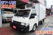 (零下-15度) 2018年 得利卡冷凍車 / 100%全車原鈑件 / 零頭款.可全額貸款  第2張縮圖