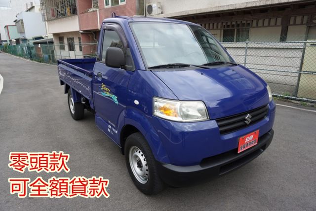 (只跑2萬多) 2017年鈴木吉利貨車 / 100%全車原鈑件.零頭款.可全額貸款  第4張相片